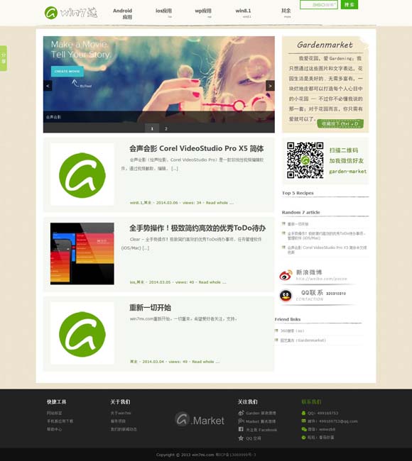 彩吧论坛首页福彩3D走势图今晚福彩3D试机号 文化中国行 | 穿越千年“墨香” 看泱泱华夏璀璨文化